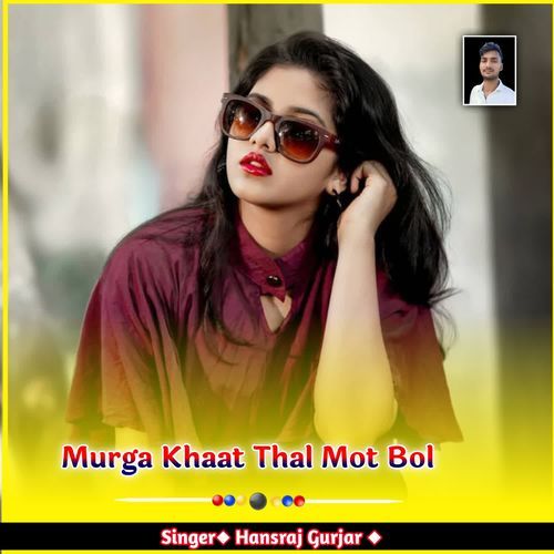 Murga Khaat Thal Mot Bol