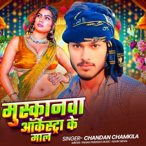 Muskanwa Arkesta Ke Mal