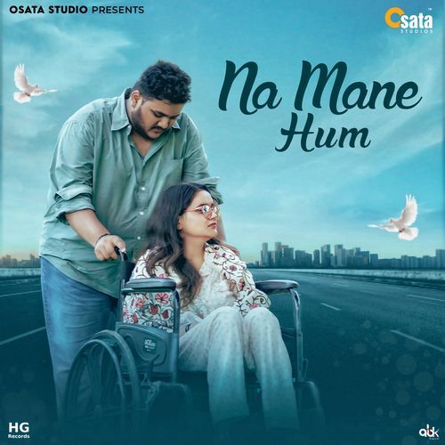 Na Mane Hum