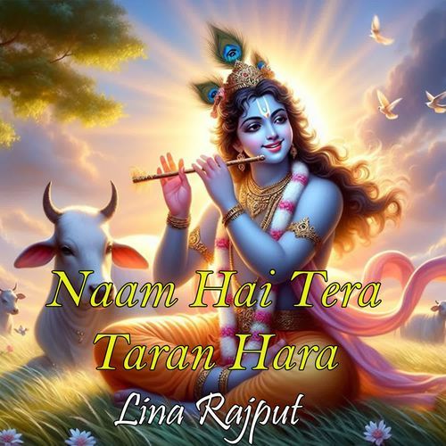 Naam Hai Tera Taran Hara