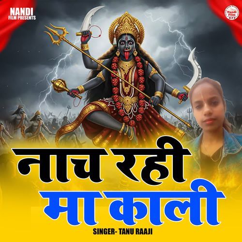 Nach Rahi Maa Kali