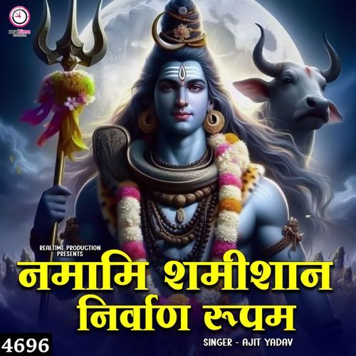 Namami Shamishan nirvan Rupam
