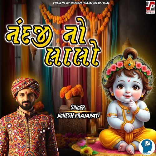 Nandji No Lalo