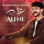 Naseebo Ko Jagaya Hai Ali A.S Ne