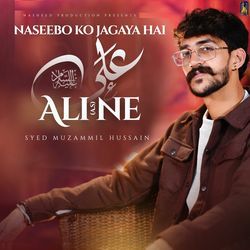 Naseebo Ko Jagaya Hai Ali A.S Ne