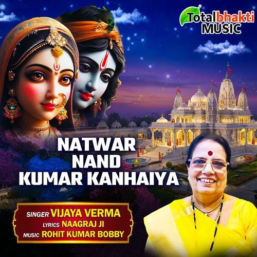 Natwar Nand Kumar Kanhaiya