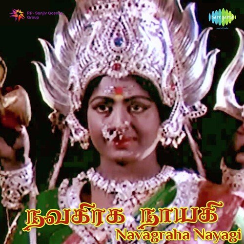 devotional tamil movies on navagraha