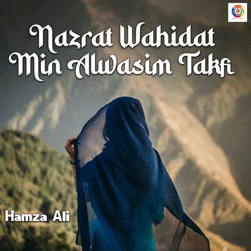 Nazrat Wahidat Min Alwasim Takfi