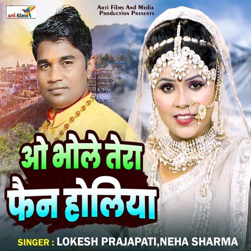 O Bhole Tera Fan Holiya