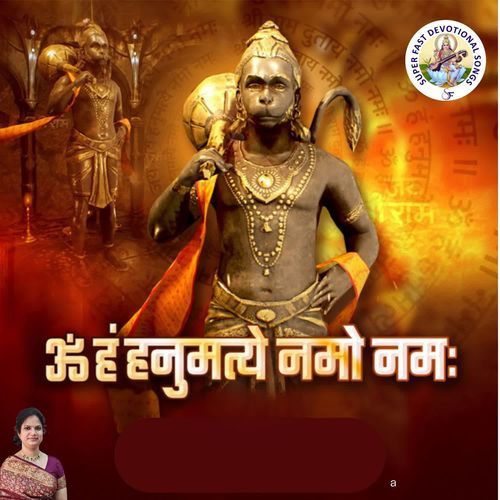 Om Han Hanumate Namo Namah