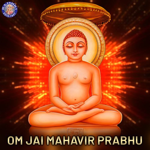 Navkar Mantra - Jain Mantra