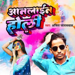 Online Holi-EScRfyNfAnU