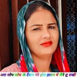 अरा सोच सोच के टेंशन मेरे होय हातन मेने तू राखी