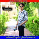 थारी कमजोरी सु छोरा दुनिया ही आंख मार छ