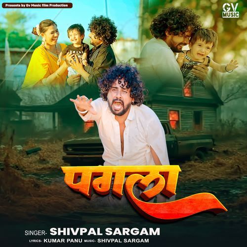 Pagla