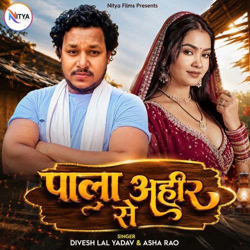 Pala Ahir Se