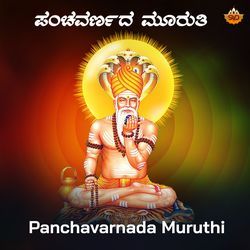 Panchavarnada Muruthi-KiUnXB9mYGQ