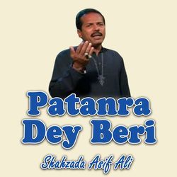 Patanra Dey Beri-MSZZVitKT1s