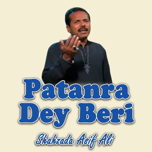 Patanra Dey Beri