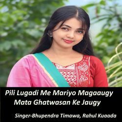 Pili Lugadi Me Mariyo Magaaugy Mata Ghatwasan Ke Jaugy