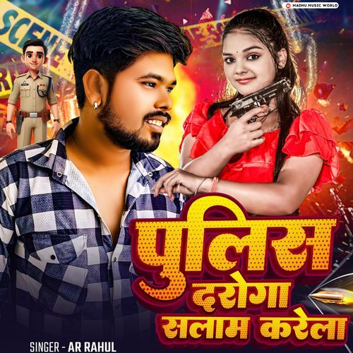 Police Daroga Salaam Karela