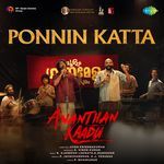 Ponnin Katta (From "Ananthan Kaadu")