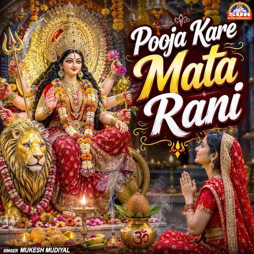 Pooja Kare Mata Rani