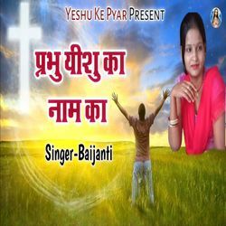 Prabhu Yeshu Ke Naam Ka-GC0DVRB1c1I