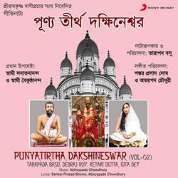 Punyatirtha Dakshineswar, Vol. 2-FjwjVUECGgQ