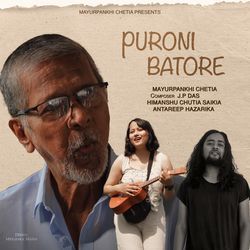 Puroni Batore-PjA,BwNhUFc