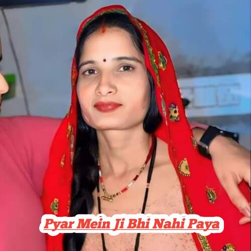 Pyar Mein Ji Bhi Nahi Paya