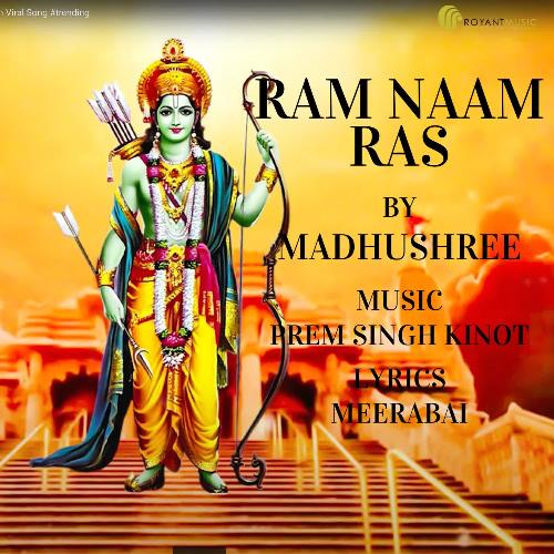 RAM NAAM RAS