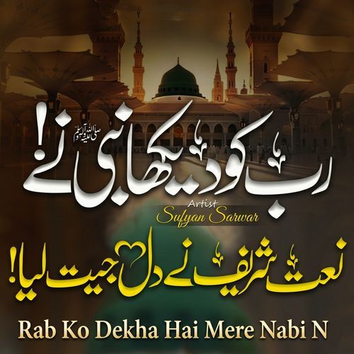 Rab Ko Dekha Hai Mere Nabi Ne cover art