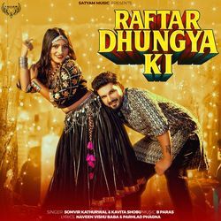 Raftar Dhungya Ki