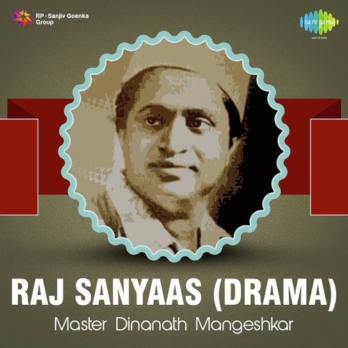 Raj Sanyaas -Drama