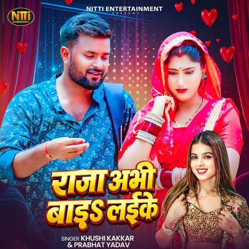 Raja Abhi Bada Laike