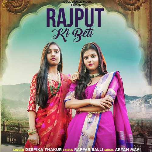 Rajput Ki Beti