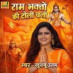 Ram Bhakton Ki Toli Chali