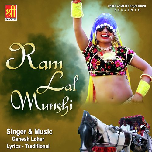 Ram Lal Munshi