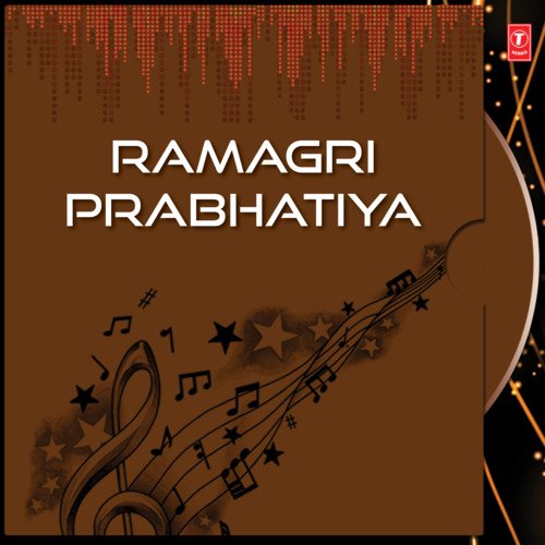 Ramagri Prabhatiya Vol-2