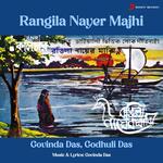 Rangila Nayer Majhi