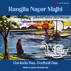 Rangila Nayer Majhi-BSYHXQRnAmE