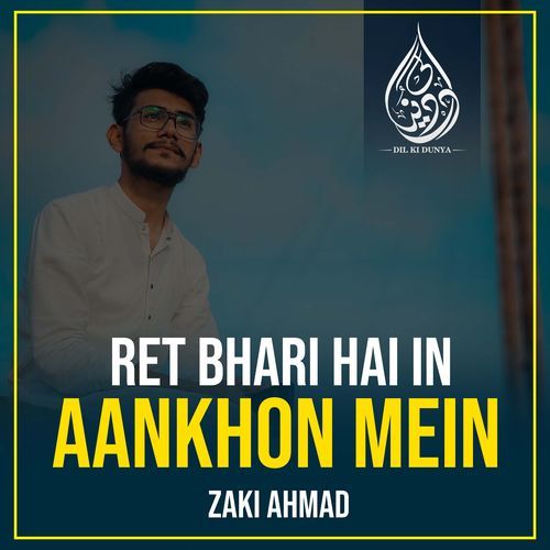 Ret Bhari Hai In Aankhon Mein