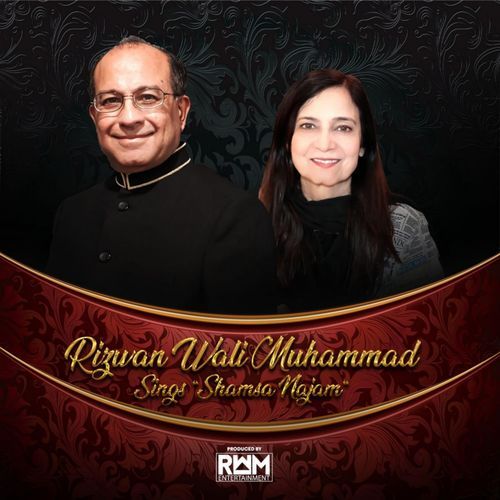 Rizwan Wali Muhammad Sings Shamsa Najam