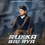 Rukka Baj Rya