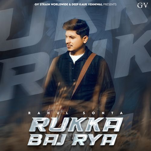 Rukka Baj Rya