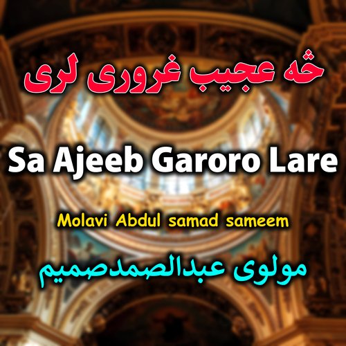 Sa Ajeeb Garoro Lare