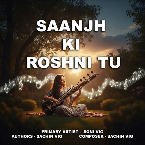 Saanjh Ki Roshni Tu