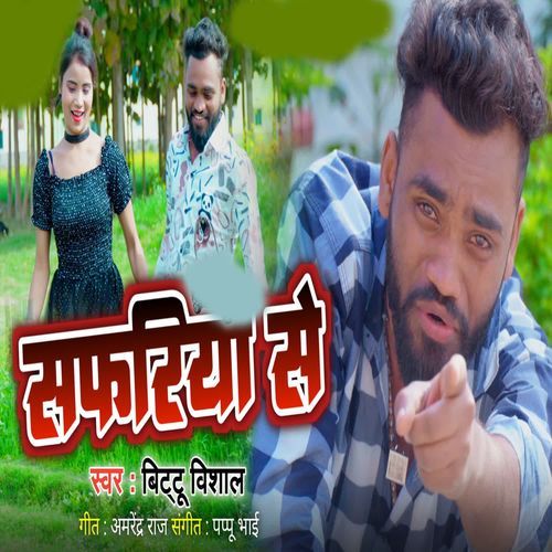 Safariya Se