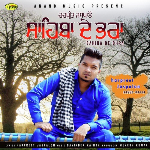 Harpeet Jaspalon